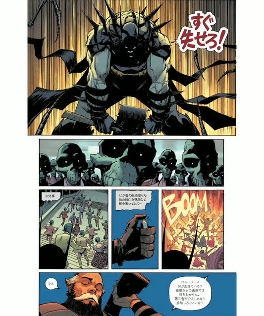 ABSOLUTE BATMAN #1 JIM LEE B/W 日本版 2026 年 (獨家)