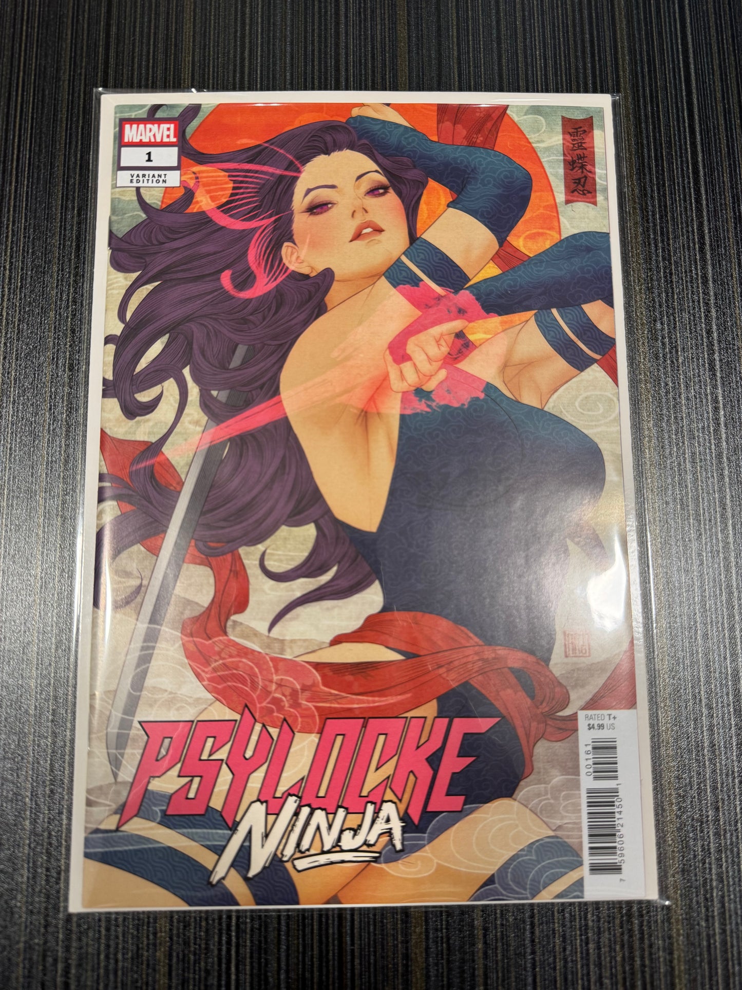 灵蝶:忍者 #1 Artgerm 变体