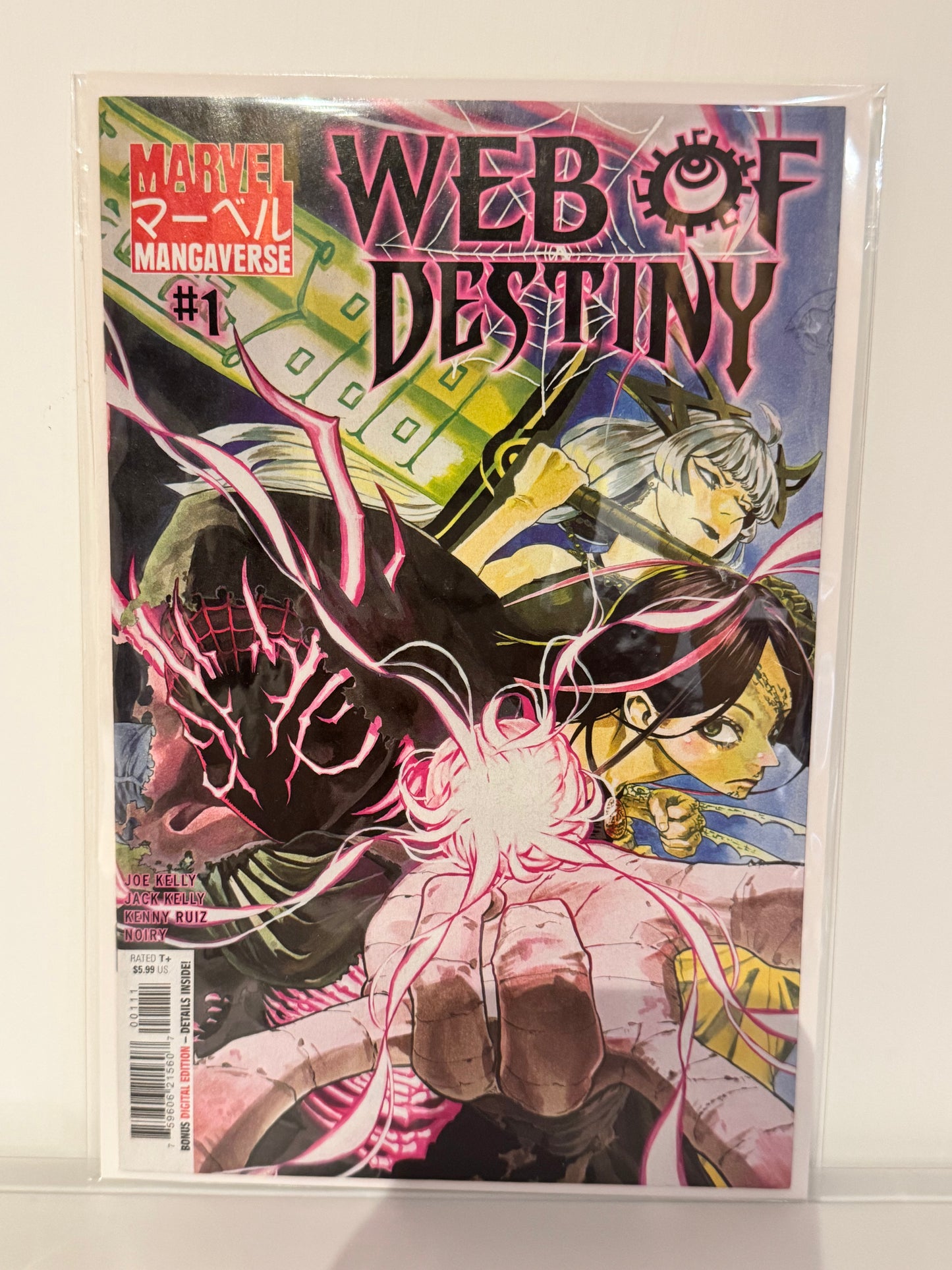 Marvel Mangaverse: Web of Destiny #1 | 2026年9月30日