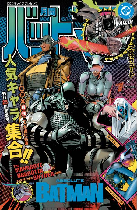 Absolute Batman #25 Cvr L Clay Mann Foil Var (October 2026)