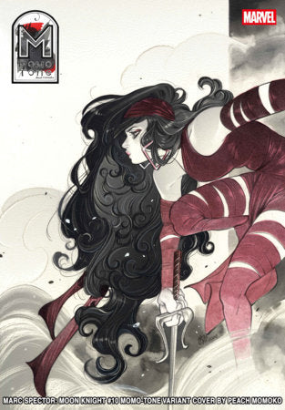 X战警：入侵 #1 Gleb Melnikov 封面 B