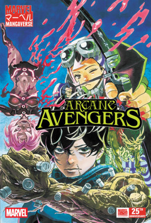 Marvel Mangaverse: Arcane Avengers #1 | 2026年9月16日