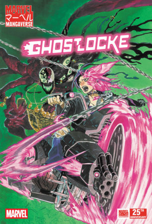 Marvel Mangaverse: Ghostlocke #1 | 23 September 2026