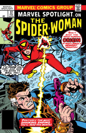Marvel Spotlight #32 復刻版