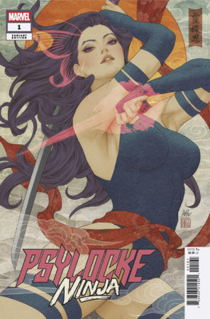 Psylocke: Ninja #1 Artgerm Variant | 21 January 2026